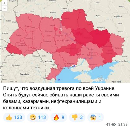 Во Львов прилетел "Калибр"