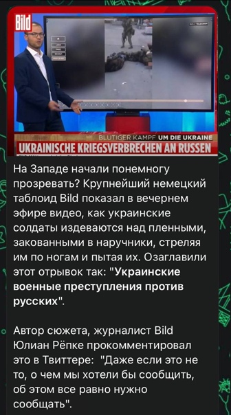 Сергей Лукьяненко о видео с издевательствами над пленными солдатами