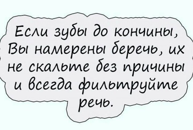 Немного картинок и прочей хреноты Vol. 6