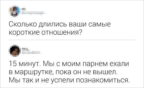 Так себе картинки 19.05.22