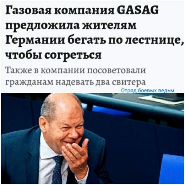 Премьер-министр Италии Марио Драги уходит в отставку