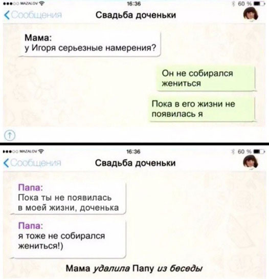 Скриншоты и комментарии из социальных сетей 17.07.22