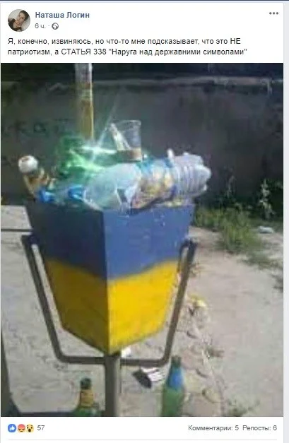 В Харькове СБУ поймала пользователя….. ЯПа