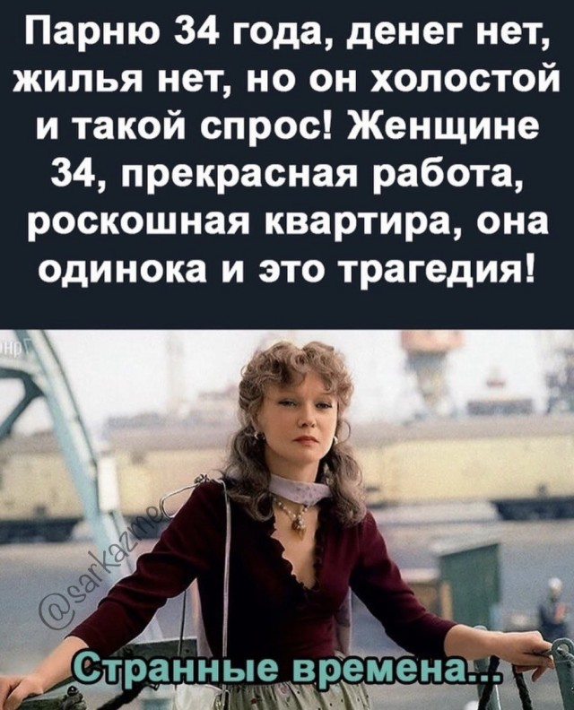 Немного мемчиков. Для взрослых 18+. Часть 6