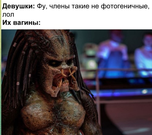 Мемы на конец июля