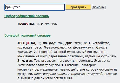 Ремонт трещетки с квадратом 1/4". Бюджетный