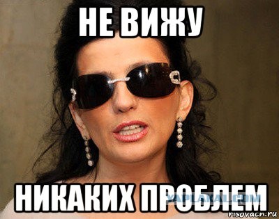 Вокзальные таксисты - это половая ориентация