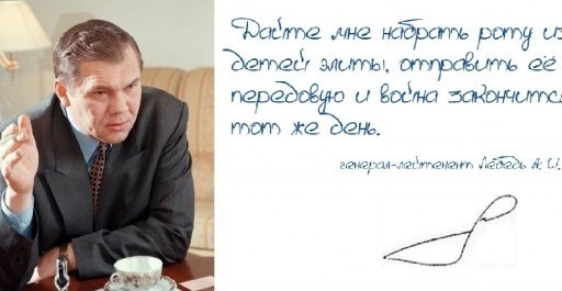 Мобилизация членов семей депутатов Госдумы и Совета Федерации