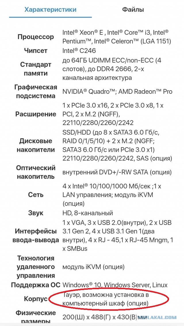 В России предложили поднять пошлины на импортную электронику — для развития отечественной