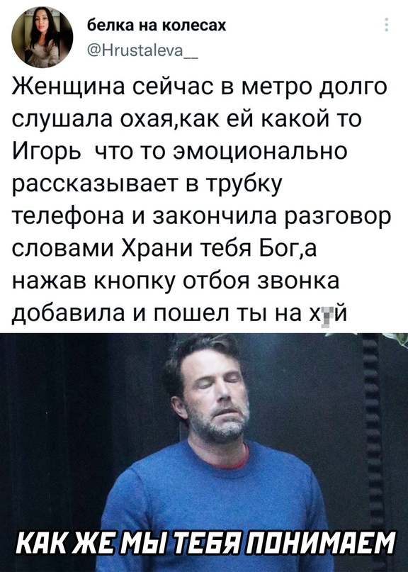 Весёлый полтишок 10.11.22