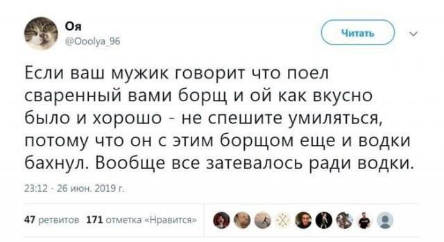 Картинки и мемы. Выходные близко...