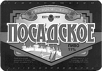 Прием стеклотары в СССР