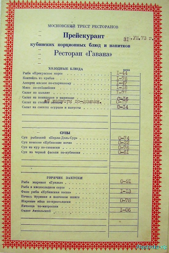 Просто старые фото - №LVII. Чёрно-белый мир