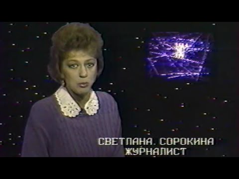 Куда пропали самые популярные телеведущие 90-х