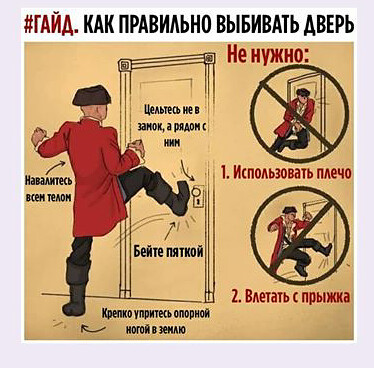 Забавные комментарии из социальных сетей (09.01.23)