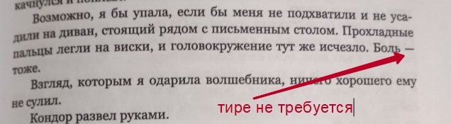 Меркантильные женщины