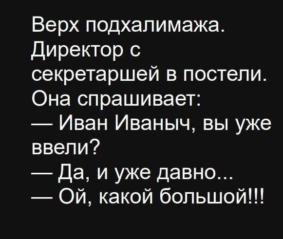 Безсистемная подборка, мож кого и улыбнёт