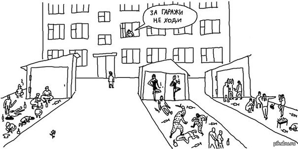 Про детей и некоторых ЯП пользователей