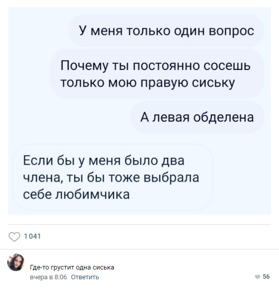 Пятница. И немного слегка пошлых картинок с надписями и без 16+ (10.02)
