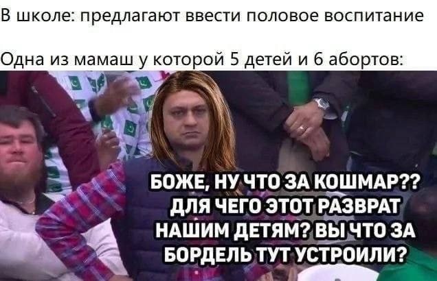 В Подмосковье 13-летняя девочка забеременела от одноклассника