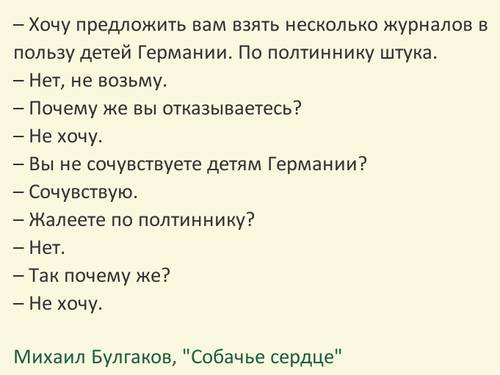 Игнорировать или нет?
