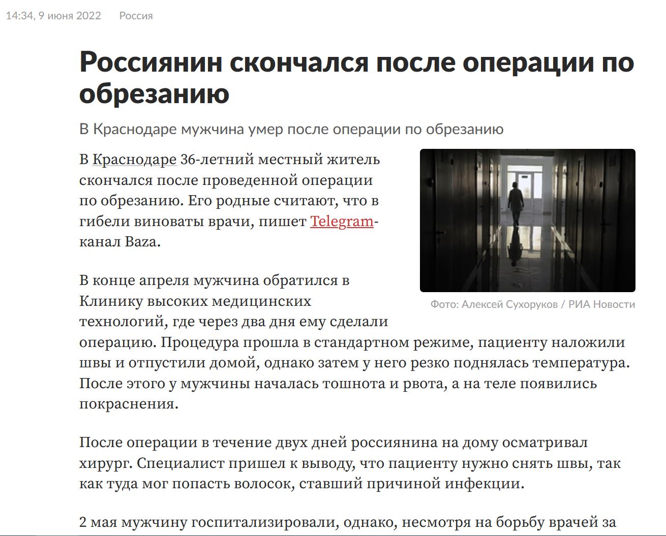 Через Сколько Можно Смотреть Порно После Обрезания Через Сколько Можно Смотреть Порно После Обрезания