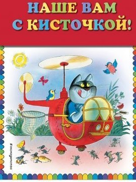 Взлом компьютера par9