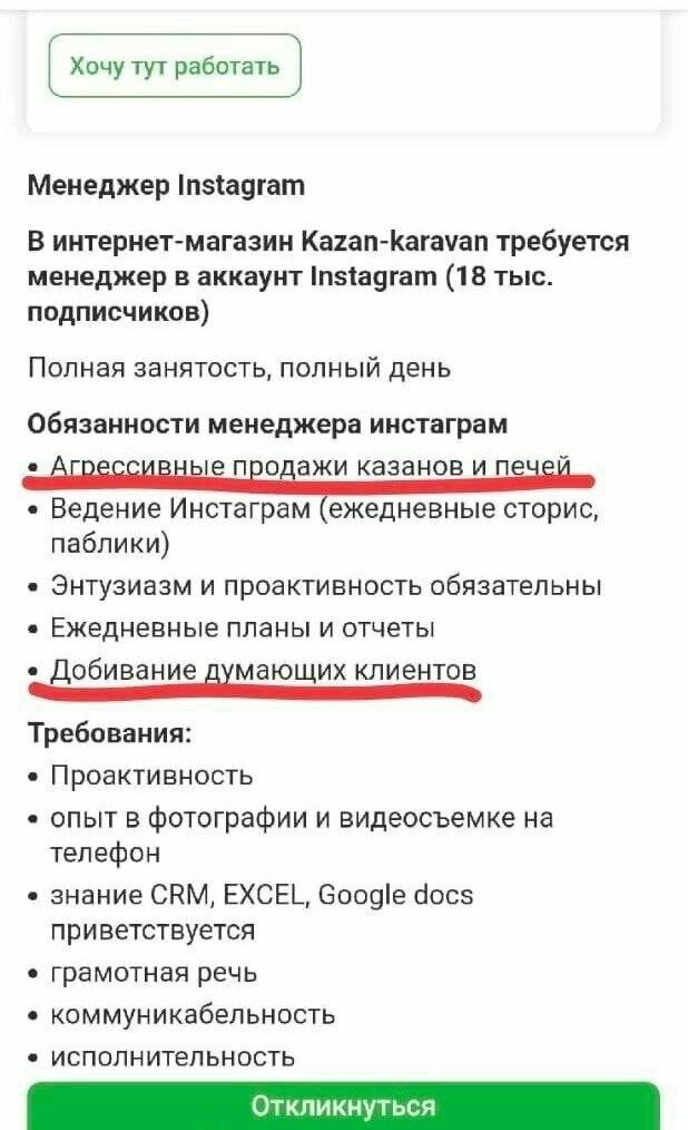 Всего понемногу 24.05