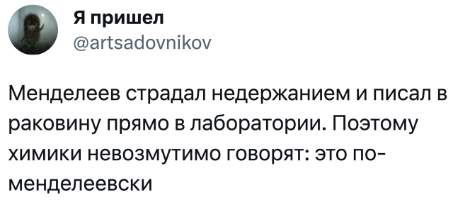 Картинки и мемы, всяко разно - 185