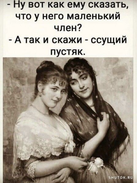 Юмор в картинках и без 23.06