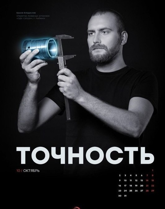 Что он там измеряет?