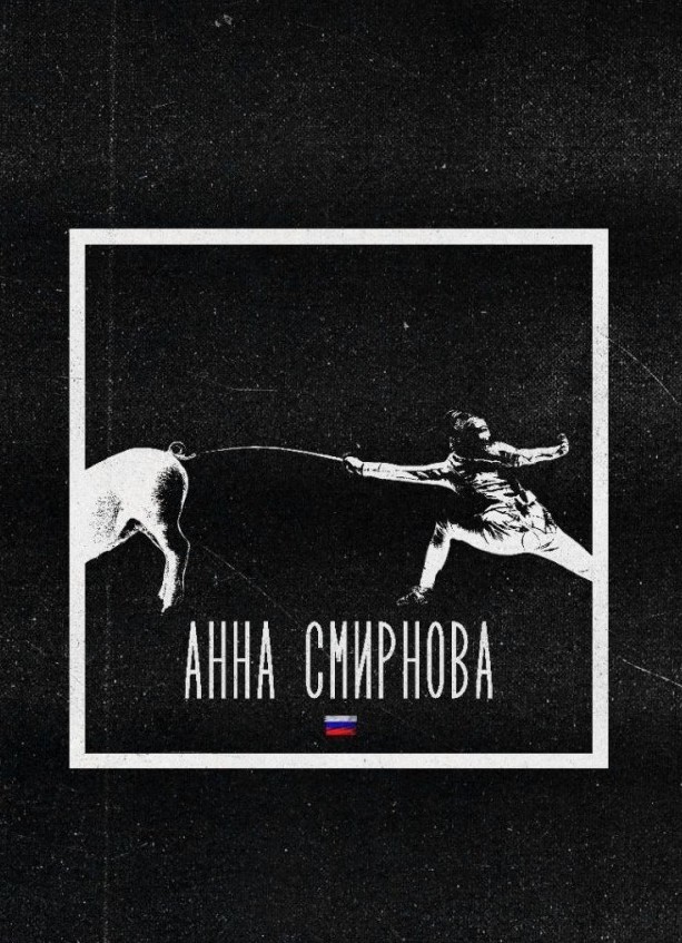 "Настоящая гордость своей страны"