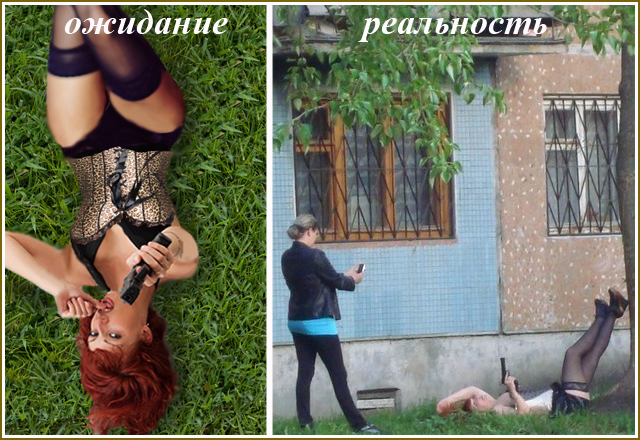 Фота на "Аву"