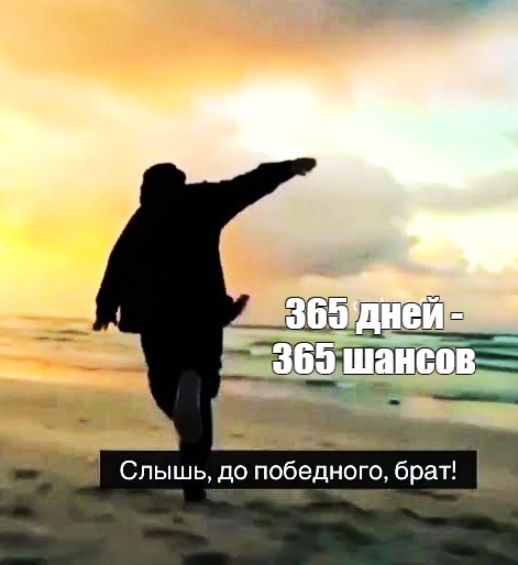 Битва за Лонсурф