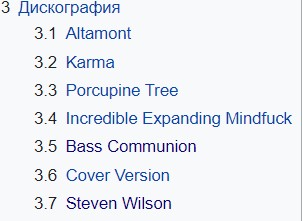 Музыка и музыканты: Porcupine Tree