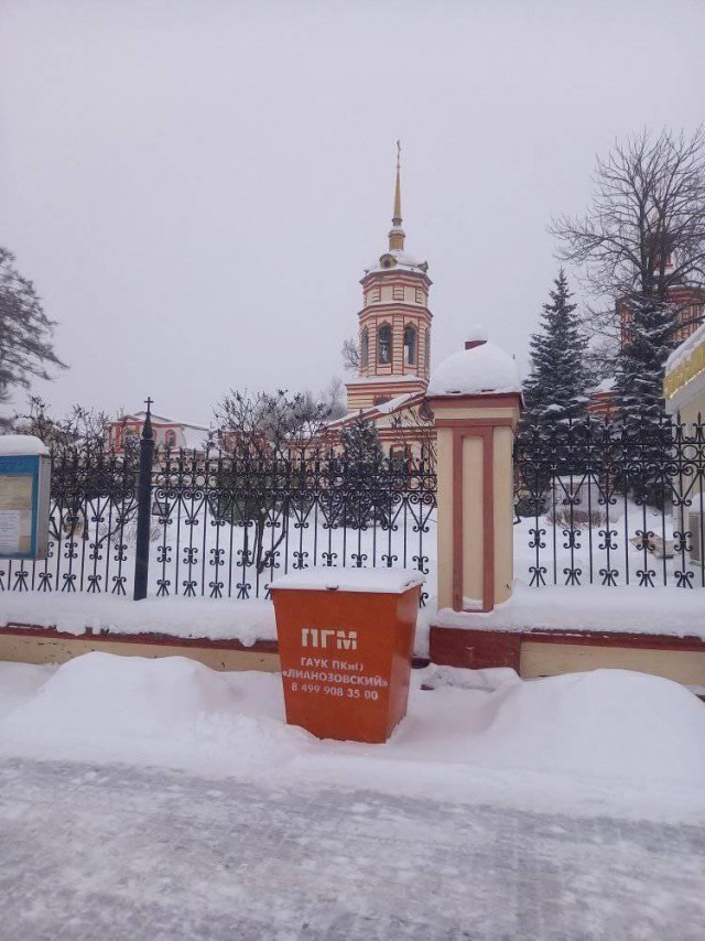 Как на Руси религию выбирали