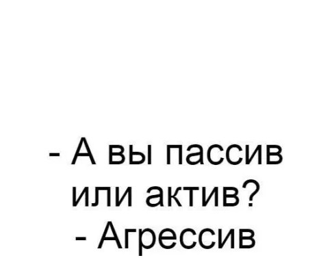 Мемчики и картинки для настроения и подумать