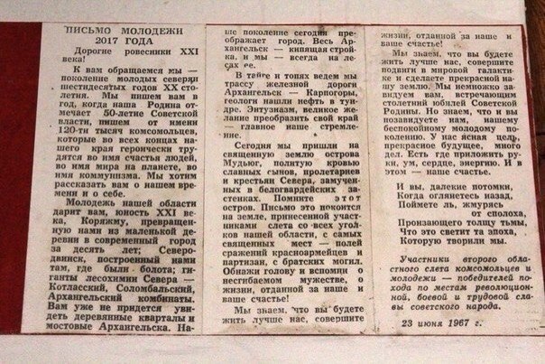 Дефицит бананов в России может начаться через месяц, — Россельхозбанк
