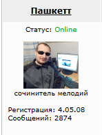 Друзья! Вы что из меня Супер стар делаете? я ухожу..