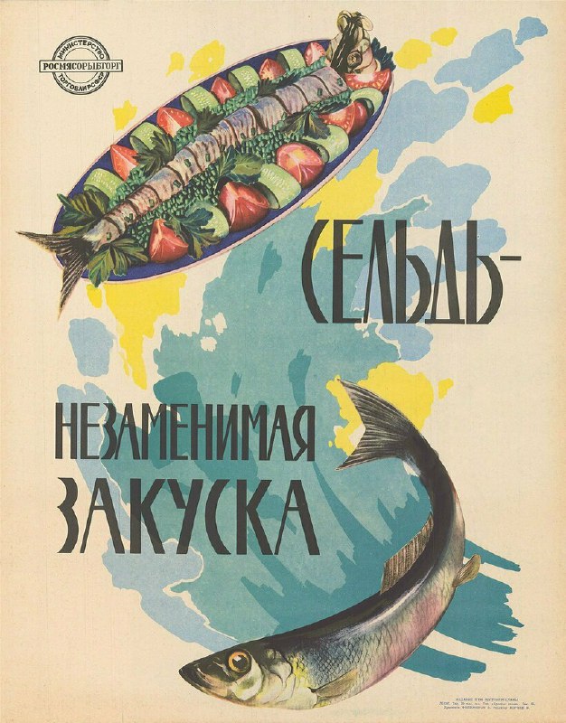 Фотографии из прошлого нашей страны – 60