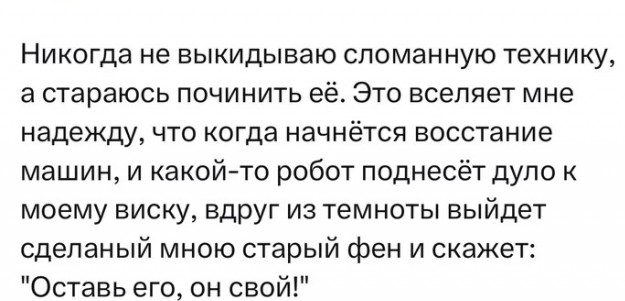 Так себе картинки 04.06.24