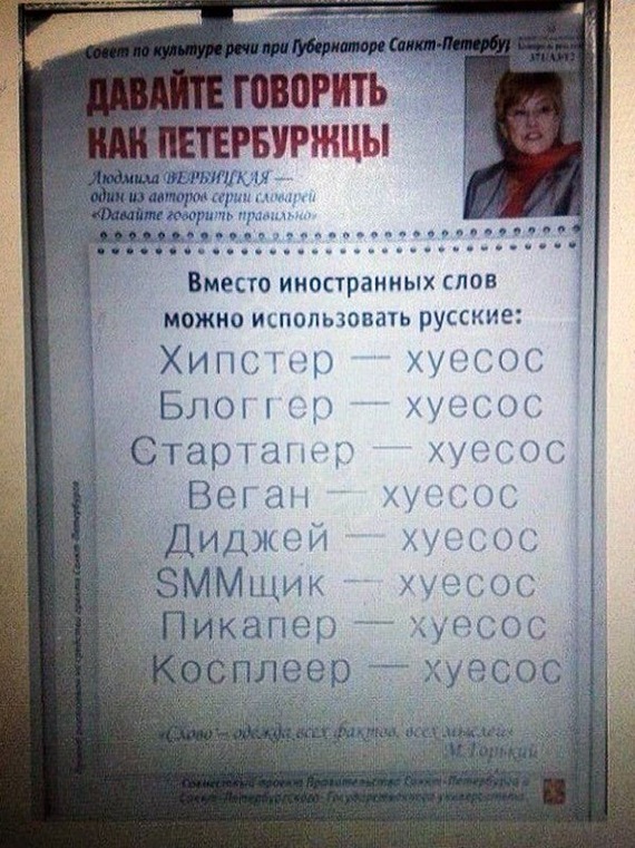 Избила пранкера