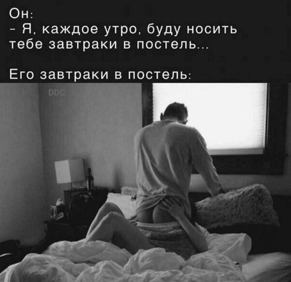 В понедельник нельзя резко входить в работу