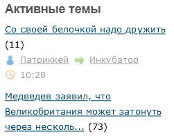 Медведев заявил, что Великобритания может затонуть через несколько лет