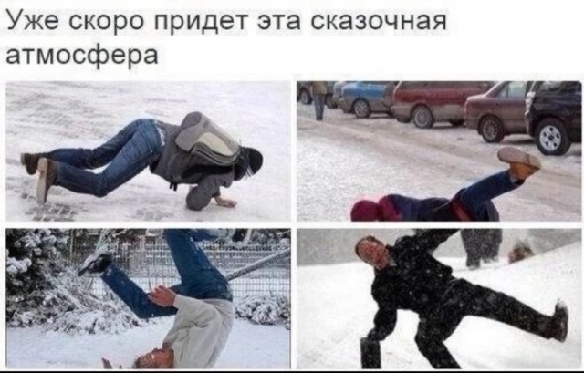 Осенние бояны