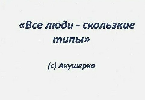 Могучая поддержка Санду.