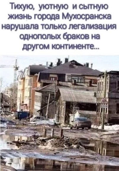 Увидеть Париж и ох..фигеть!