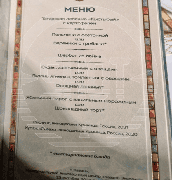 Что я лично не ел из меню с саммита БРИКС
