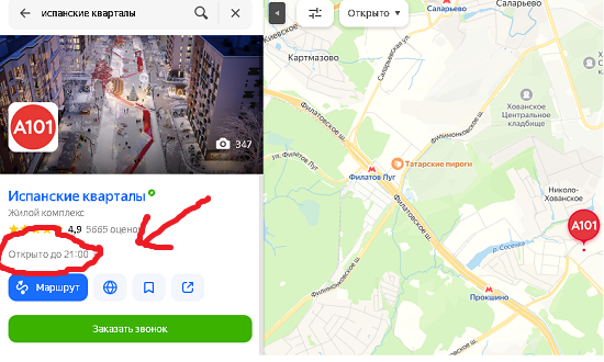 Жители нескольких ЖК в Новой Москве написали коллективное обращение в полицию с просьбой проверить велокурьеров.