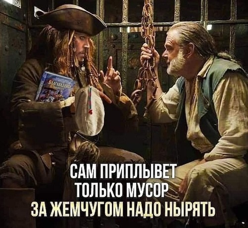На первое время